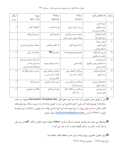 Selected Problem3.pdf