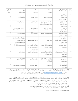 Selected Problem4.pdf