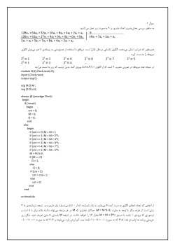 midterm_solution.pdf
