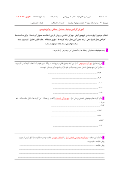 RA29495-W3-EX3.pdf