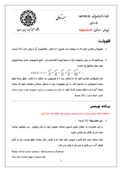 HW1.pdf