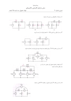 HW2.pdf