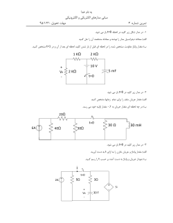 HW-3.pdf
