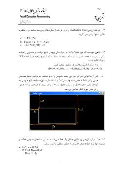 pascal-assignment3.pdf