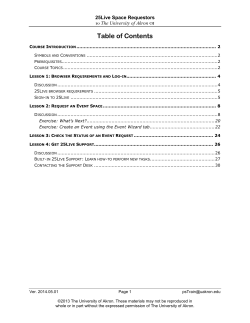 25Live Space Requestor manual