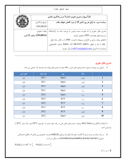 Homework 3 (Updated)