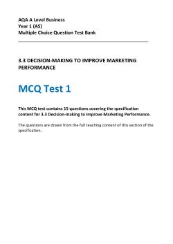 a draft of one of the 15-MCQ tests