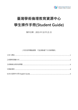 postfile_90949.pdf