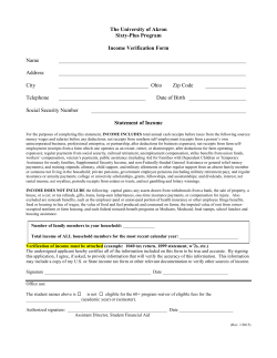 Income verification form