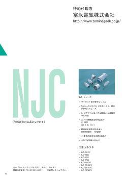 connector/nanaboshi%20njc%20panel%20mount%20connector.pdf