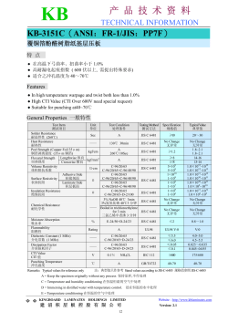 FR-1 specification