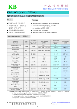 CEM-1 specification
