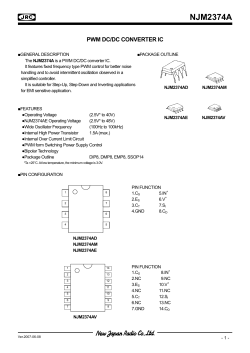 NJM2374A