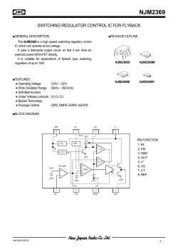 NJM2369A