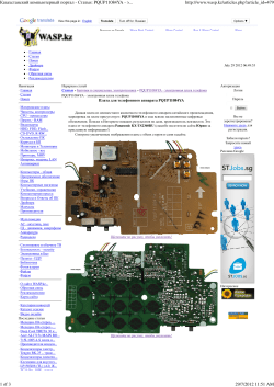 circuit8-PQUP11084YA Panasonic telephone KX-TS3MXW.pdf