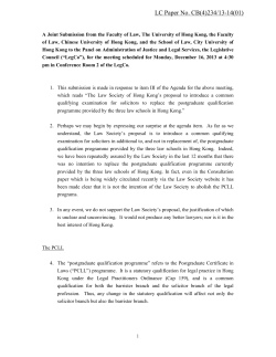 http://​www.​legco.​gov.​hk/​yr13-14/​english/​panels/​ajls/​papers/​aj1216cb4-234-1-e.​pdf
