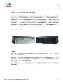 产品简介