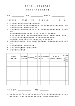 postfile_56174.pdf