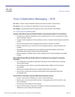 阅读解决方案概述