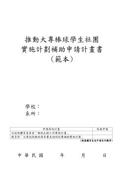 postfile_49107.pdf