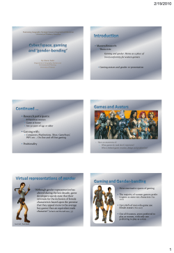 Cyber/space, gaming and 'gender-bending'