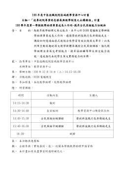 postfile_49473.pdf