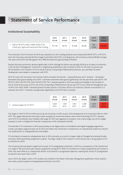 17. Statement of Service Performance
