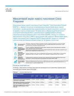 Ð¢ÐµÑ…Ð½Ð¸Ñ‡ÐµÑ�ÐºÐ¸Ðµ Ñ…Ð°Ñ€Ð°ÐºÑ‚ÐµÑ€Ð¸Ñ�Ñ‚Ð¸ÐºÐ¸