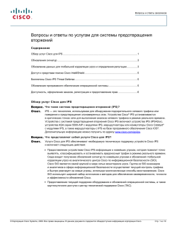 ������� � ������ �� ������� ��� ������� �������������� ���������