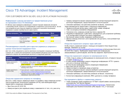 Quick Reference Guide for Silver, Gold or Platinum