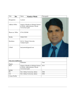 Shri Kania Meda