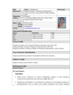 Dr. (Smt.) S. Jain