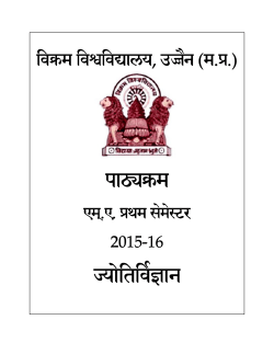 M.A. - JYOTIRVIGYAN [SEMESTER- 1,3]