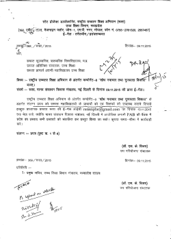 RUSA - Information on Format - 2 Student Enrollment