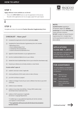 Teacher Education Supplementary Form