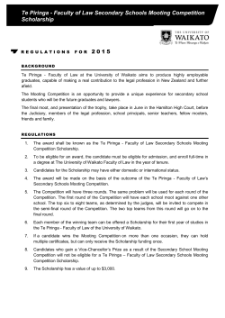 Scholarship regulations