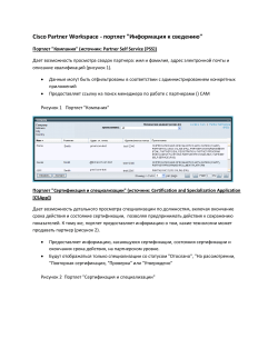 ������� � ������ - ��������