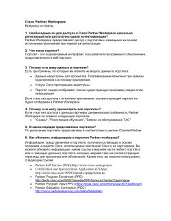 ������� � ������