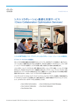 Cisco Collaboration Optimization Services