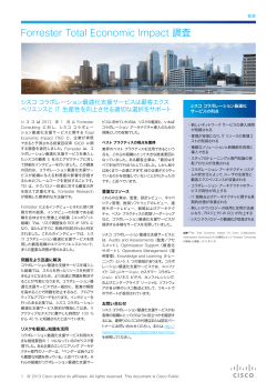 Forrester Total Economic Impact ����