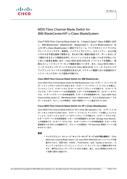 MDS Fibre Channel Blade Switch for IBM BladeCenter/HP c-Class BladeSystem