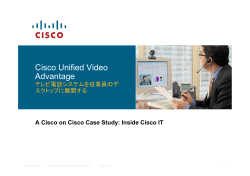 �e���r�d�b�V�X�e�����]�ƈ��̃f�X�N�g�b�v�ɓW�J