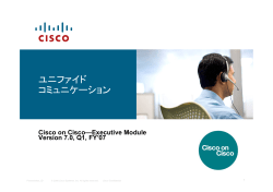 �V�X�R�̎Г�IP�R�~���j�P�[�V����