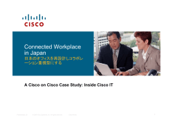 �R�l�N�e�b�h�E���[�N�v���[�X