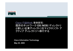 �A�N�e�B�u�E�f�B���N�g�� �ւ̓���