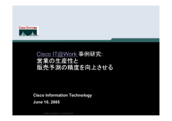 �c�Ƃ̐��Y���Ɣ̔��\���̐��x����