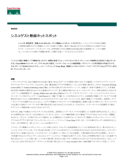 �V�X�R�Q�X�g�����z�b�g�X�|�b�g