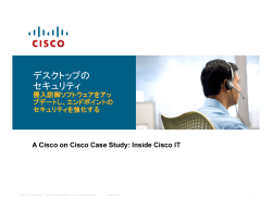 Cisco Security Agent Version 5.2