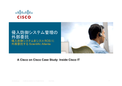 �N���h��V�X�e���Ǘ��̊O���&thetasym;�