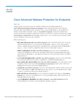 Cisco Advanced Malware Protection for Endpoints